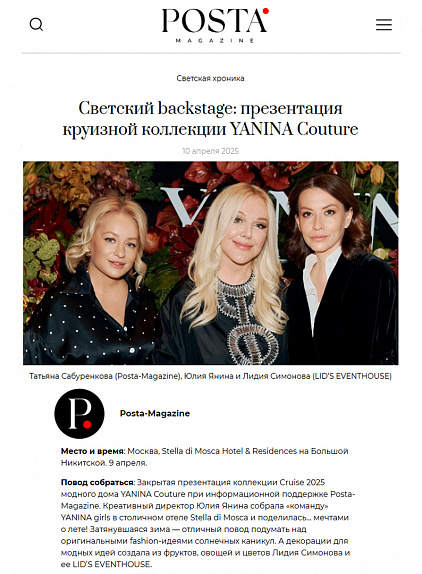 Posta Magazine April 2025